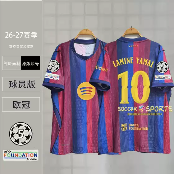 2627 season Barcelona jersey home and away, Champions League player version, Yamal, Gavi, Lewandowski, Pedri football jersey