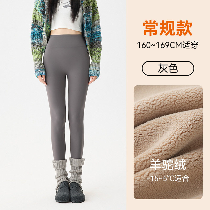 高端加绒鲨鱼裤女外穿秋冬季加厚2025新款保暖秋裤棉裤打底瑜伽裤