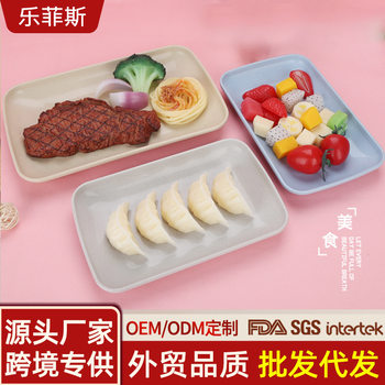 Wheat Straw Dinner Plate, Rice Roll Plate, Scandinavian Style Dish Plate, Household Snack Fruit Plate, Steak Plate, Dumpling Plate, Fish Plate