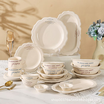 French ceramic tableware Nordic ins ceramic bowl household rice bowl soup bowl plate high color value bowl dish suit wholesale