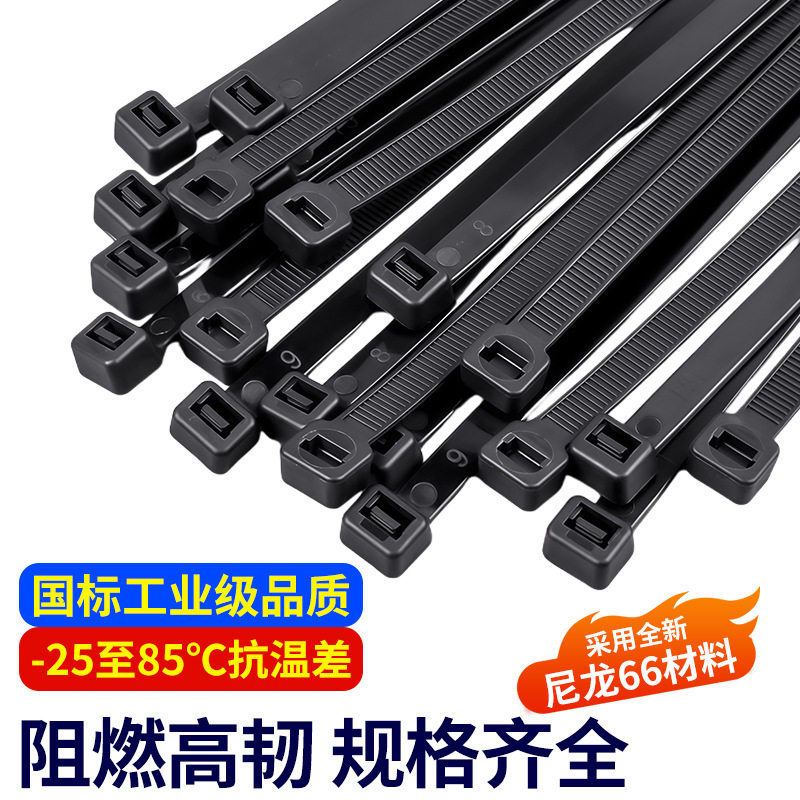 Wholesale Self-Locking Nylon Cable Ties Plastic Cable Ties Binding Straps Black and White