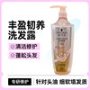 Schwarzkopf Shampoo Amino Acid Anti-Dandruff Frizz Control Ginger Oil Control Volumizing Conditioner Shampoo Essential Oil