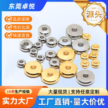 Stainless steel wheel beads flat wheel beads positioning beads beads spacer through hole beads braided rope jewelry accessories handmade diy