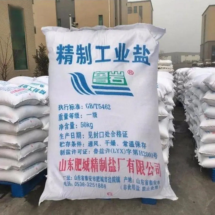 Spot Direct Supply of Industrial Salt, Sodium Chloride Water Treatment, Softened Water Coarse Salt and Fine Salt, Snow Melting and Deicing Agent Industrial Salt
