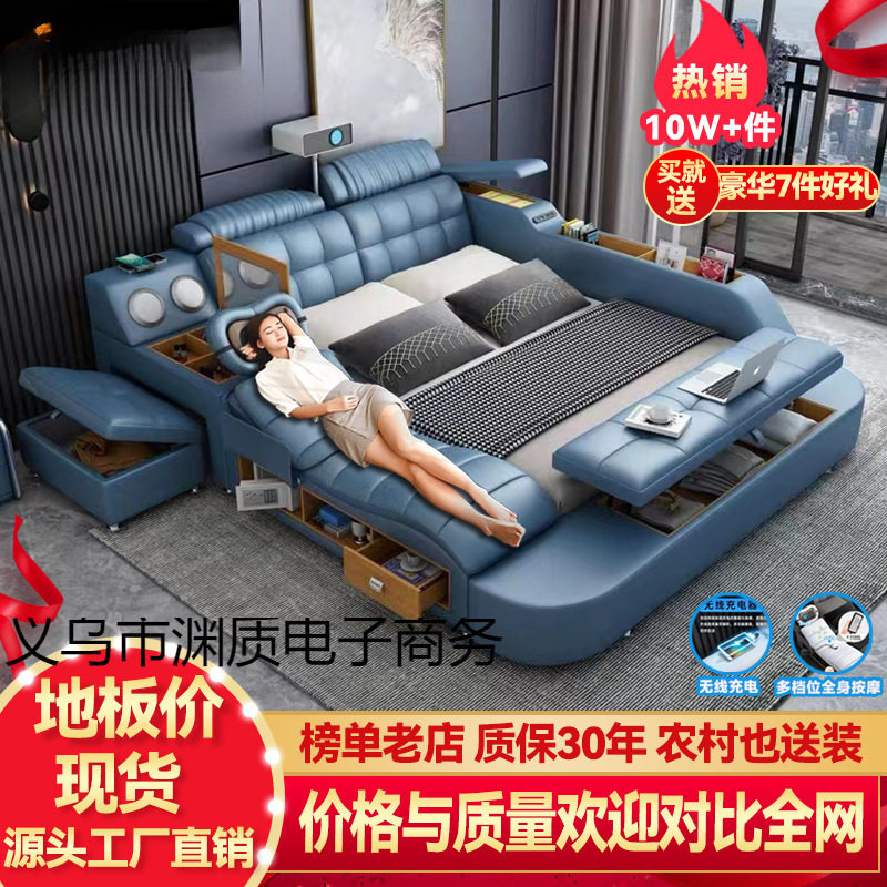 Projector Bed Multi-Functional Massage Leather Bed Tatami Bed Master Bed Double Bed 1.68m Large Wedding Bed