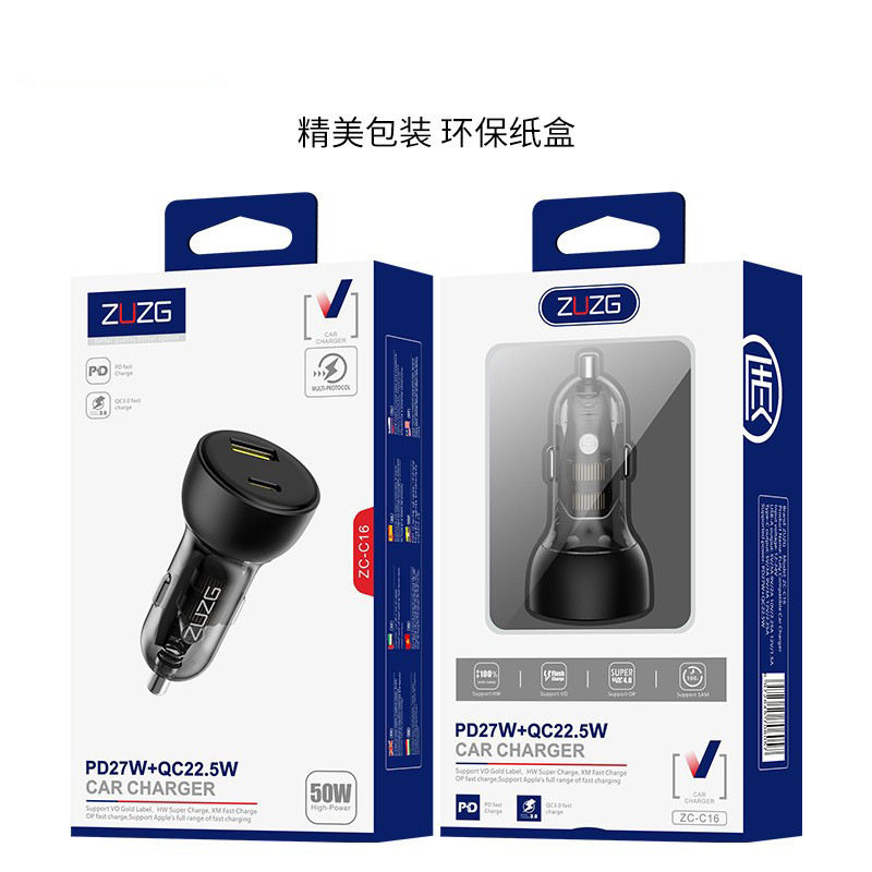 Zuzg Pd45W+Qc30W Car Charger Full Protocol Super Fast Charging Flash Charging Fully Compatible Car Charger