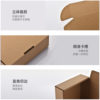 in stock Extra Hard Airplane Box Tempered Film Phone Case Accessories 13CM small size Rectangular Express Packing Airplane Box