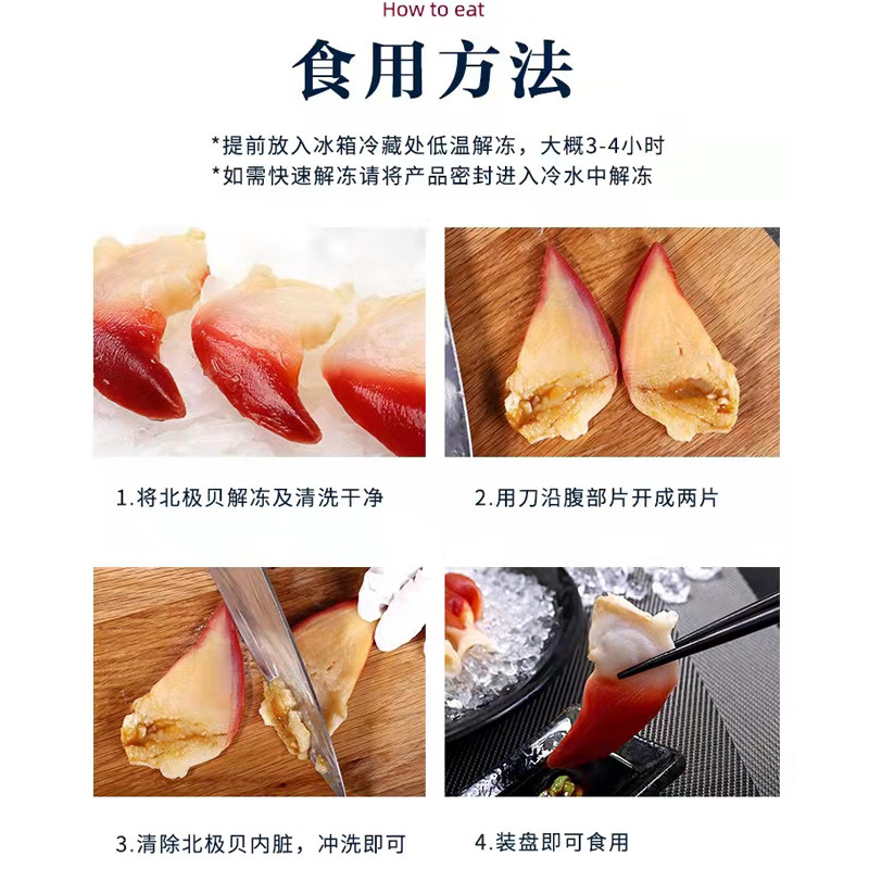 M Size Clear Water Canadian Arctic Scallops Original 1kg 2S S L Sushi Sashimi Platter Ready-To-Eat Seafood Not Sliced