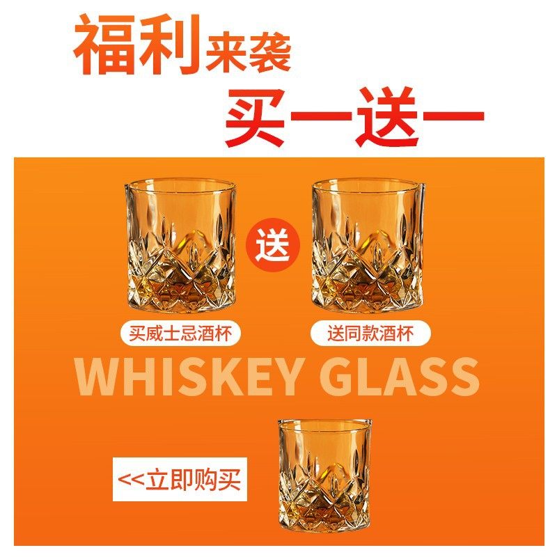 Wholesale Whiskey Glasses, Glass Cups, Bar Liquor Glass Sets, Classical Wine Glasses, Ktv Beer Glasses for Commercial Use