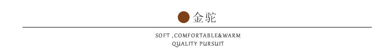 金驼.jpg
