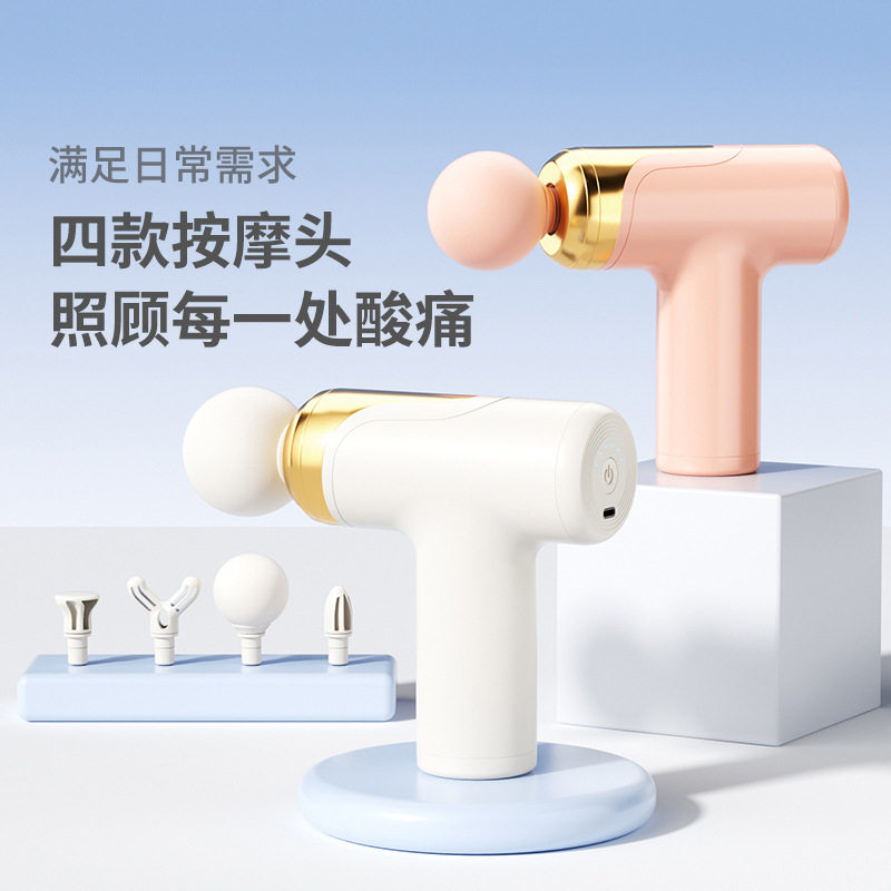 家用小型筋膜枪迷你便携肌肉放松颈椎按摩器仪MINI女用按摩枪EMO,淘宝优惠券,粉丝福利购,淘宝优惠卷