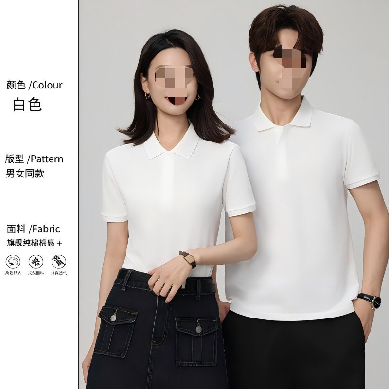Mens Slim Fit Short Sleeve Shirt 220g Fabric Trendy Design Korean Style Summer Casual Wear Wholesale Available