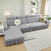 Lazy sofa cover all-inclusive swastika can cover 2024 new anti-cat scratch sofa cover three seats one imperial concubine dust cover cloth