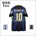 Away no. 10 neymar (with armband)