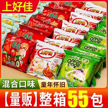 Snacks Suitable for Students, Favorite Snacks for Primary School Students, Gift Packs, Healthy Snacks for Kidsren, Nutrition, Kindergarten Sharing