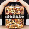 [Big Sale] New Daily Nuts Mixed Nuts Internet Celebrity Snack Gift Pack Original Flavor for Children and Pregnant Women