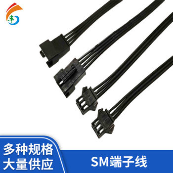 Sm Male-Female Connector Wire 1007-22Awg Terminal Connection Wire Male-Female Electronic Wire Harness Flame Retardant Fire-Resistant Wire
