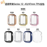 Подходит для чехла Apple watch case appleiwatch12 защитный чехол с гальваническим покрытием TPU watch case 43 мм47 мм