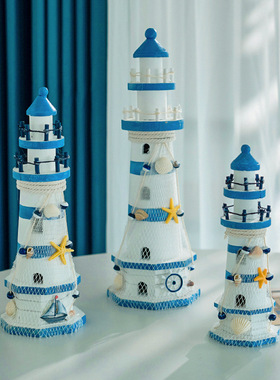 蓝白条纹大号舵灯塔海洋灯塔瞭望塔地中海风格家饰摆件手工木质