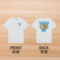 No. 29 front and back models-radiant orange pattern white
