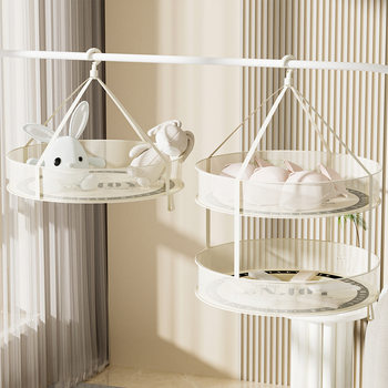 Clothes net drying socks artifact drying sweater tile net pocket household sweater special multi-functional clothes basket rack