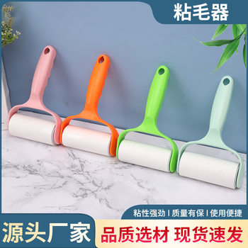 Roller Lint Remover Replacement Core Pet Lint Brush Floor Lint Remover Clothing Tear-Off Lint Remover Sticky Paper