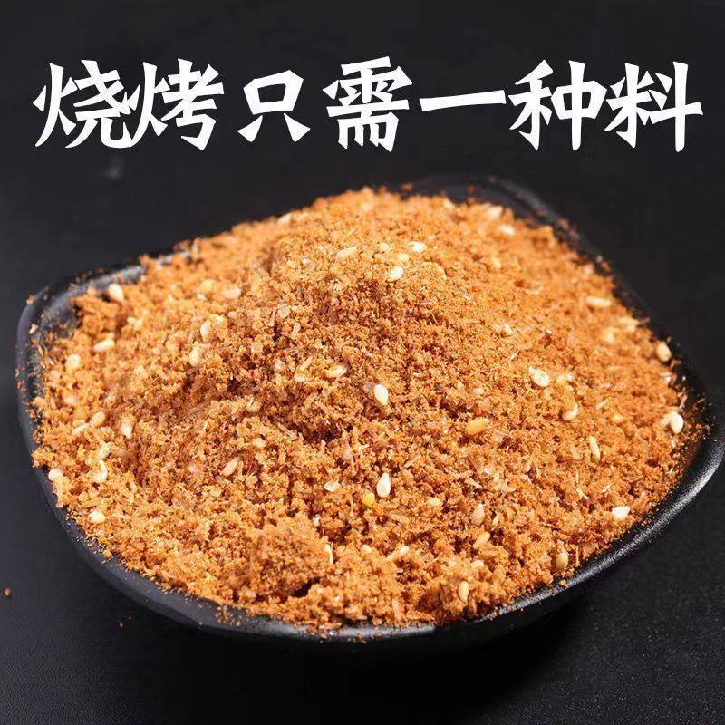 Wholesale Barbecue Seasoning, Lamb Skewers Dipping Sauce, Cumin Powder, Pepper Salt, Catering Snacks Seasoning, Barbecue Spicy and Hot Flavor