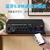 High-Fidelity Power Amplifier Home Professional High-Power Constant Voltage and Constant Resistance Public Broadcast Ceiling Speaker Bluetooth Power Amplifier
