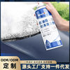 Car oil film cleaner remover front windshield strong oil removing foam oil removing oil film cleaning agent