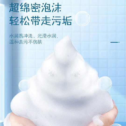 亲儿益生元宝宝洗发沐浴露 儿童洗发水婴儿沐浴露二合一厂家批发