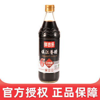 Fresh jiduo three years old Chen Zhenjiang vinegar brewed vinegar fried dishes cold sauce 500ml a box of 12 bottles wholesale
