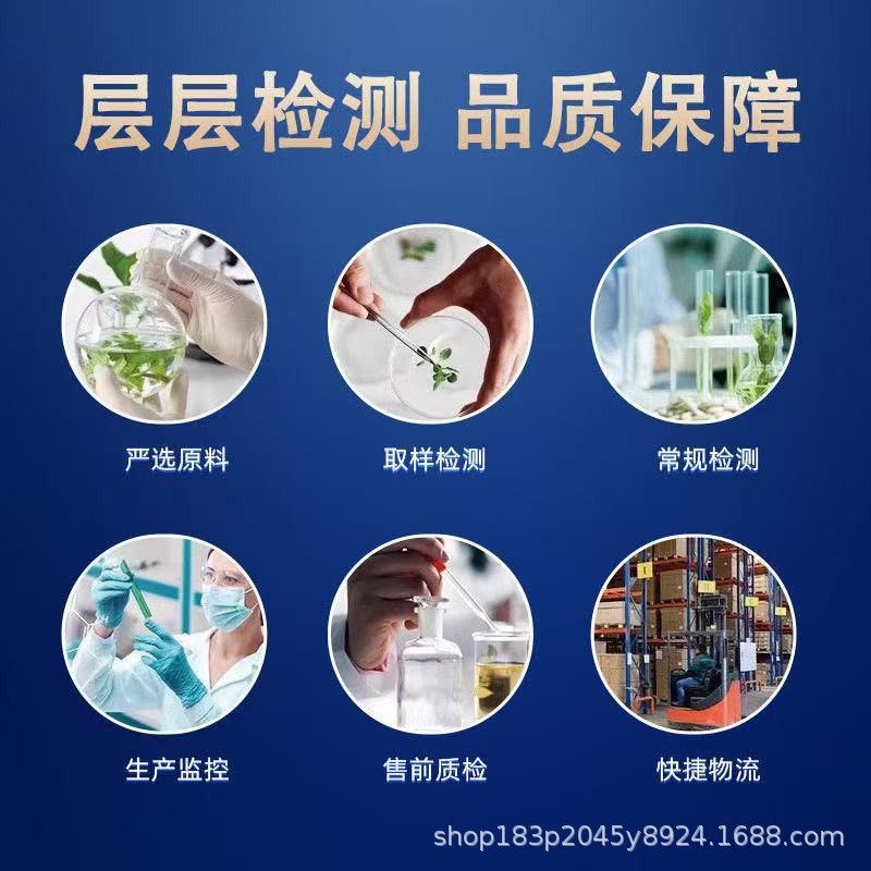 Qiaoshu Valley Gold Double Yellow Chondroitin Granules 105G/Box Independent Portable Small Packet Solid Drink Manufacturer Wholesale