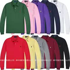 Spring and Autumn Men's Embroidered Pony Logo Collar Long-Sleeved T-Shirt Men's Lapel Pure Color Long-Sleeved Bottoming Shirt