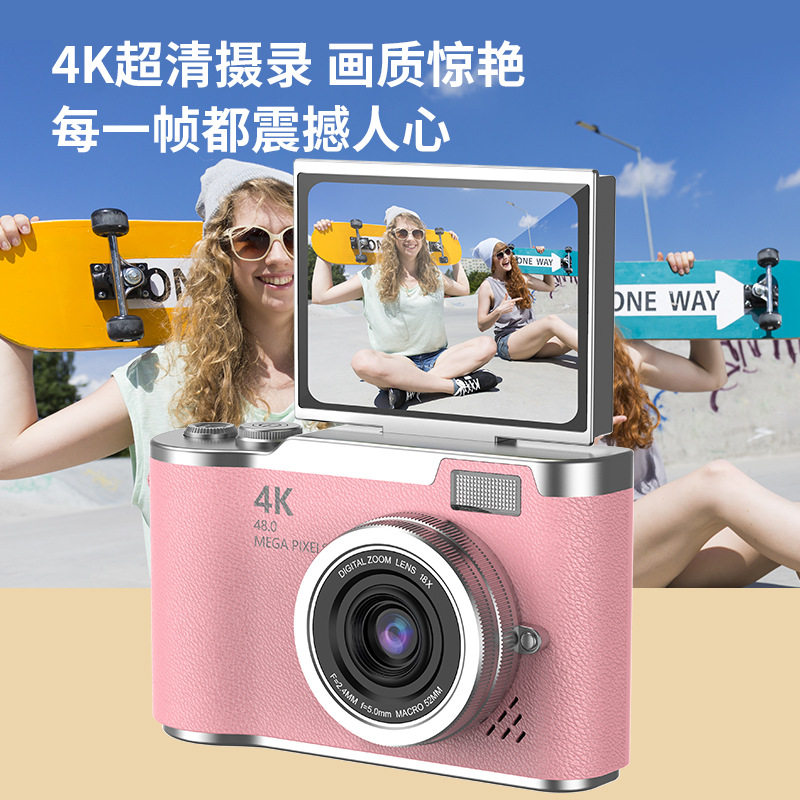 Retro Ccd Digital Camera Shooting Camera Student Entry-Level Front and Rear Dual Camera Card Camera Portable Small Mirrorless Camera