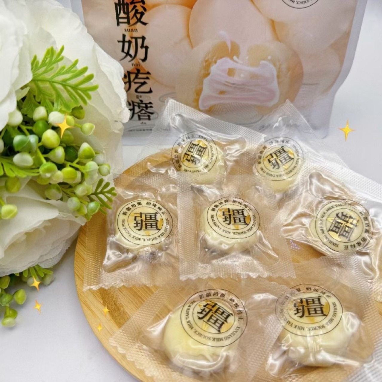 Xinjiang Specialty Milk Buns Bursting Yogurt Pimples 500g Bag Individually Packaged Chewable Yogurt Factory Direct Delivery