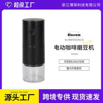 New Coffee Grinder Portable Electric Grinder USB Rechargeable Coffee Bean Grinder Electric Bean Grinder