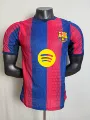 26-27 barcelona home court
