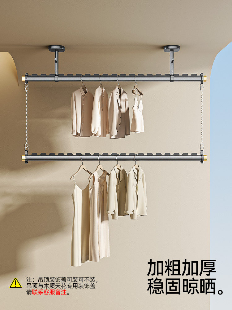 ✅ Clothes Drying Rod Balcony Fixed Clothes Drying Rack Hanging Rod Top-Mounted Hanging Side-Mounted Upper and Lower Double-Layer Household Side