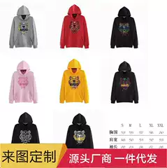 2024 Autumn and Winter New Xian Three Tiger Head Printed Hooded Sweat for Men and Women Couple Casual Long Sleeve Trendy