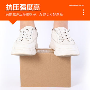 Spot Square Airplane Box Extra Hard Anti-Pressure Express Packaging Box Clothing Packaging Box Digital Packaging Carton Carton