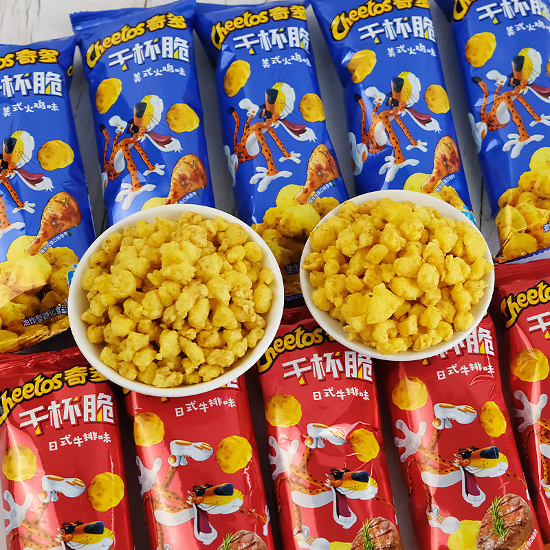 Chips and Crispy Corn on the Cob Japanese Steak Flavor Office Snack Internet Celebrity Leisure Snack for Afternoon Tea