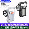 Solar Flashlight Rechargeable Outdoor Super Bright Long Range Long Endurance Large Capacity Portable Searchlight