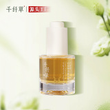 Фабрика источников Тысяча волокон травы Four Anti-brightening Repair Essence Увлажняющая успокаивающая восстанавливающая эссенция оптом