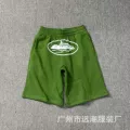 809 Green