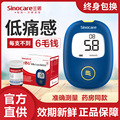 seller product image