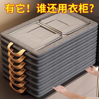 Clothes storage box household clothes pants storage box dormitory fabric wardrobe layered storage artifact storage basket