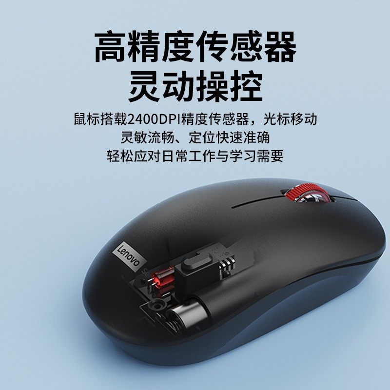 Wholesale Lenovo/Ovo Computer USB Wireless Mouse for Laptops, Desktops, All-In-One Computers, Business, Office, and Home Use