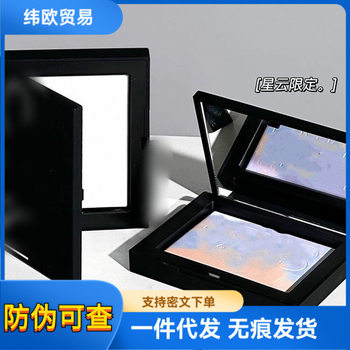 Large White Cake Pork Belly Nas Nebula Powder Cake Moonlight Blue Makeup Oil Control Long-Lasting Large White Cake Powder Loose Powder