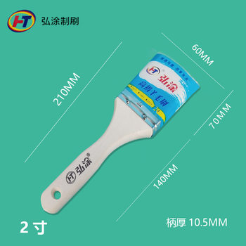 50.8mm 2 inch Hongtu Wool Brush Wooden Handle Paint Brush Multifunctional Dust Brush Oil Brush Barbecue Brush Baking Brush