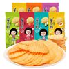 Ms. Dong's Non-Fried Potato Chips Snack Small Package for Binge-Watching and Satisfying Cravings, Puffed Food Gift Box, Cheap Bulk Wholesale
